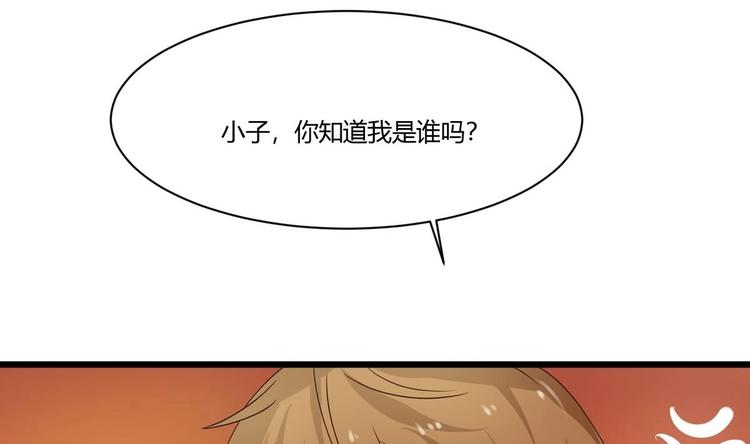 第16话 冲突(1/2)-第17话
