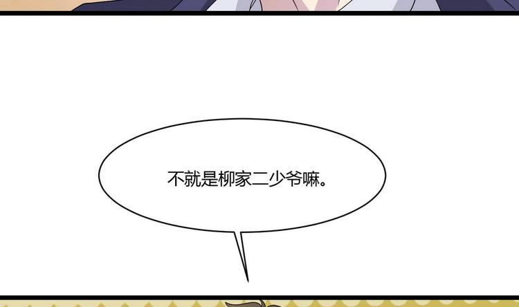 第16话 冲突(1/2)-第17话