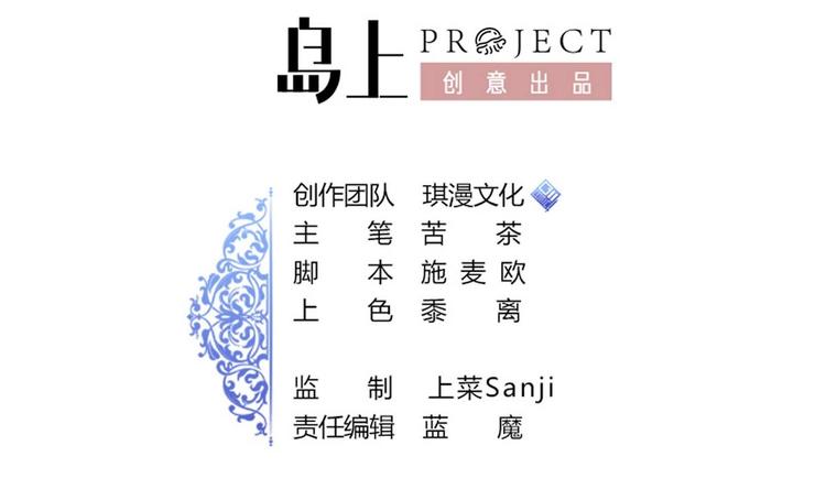 第16话 冲突(1/2)-第17话