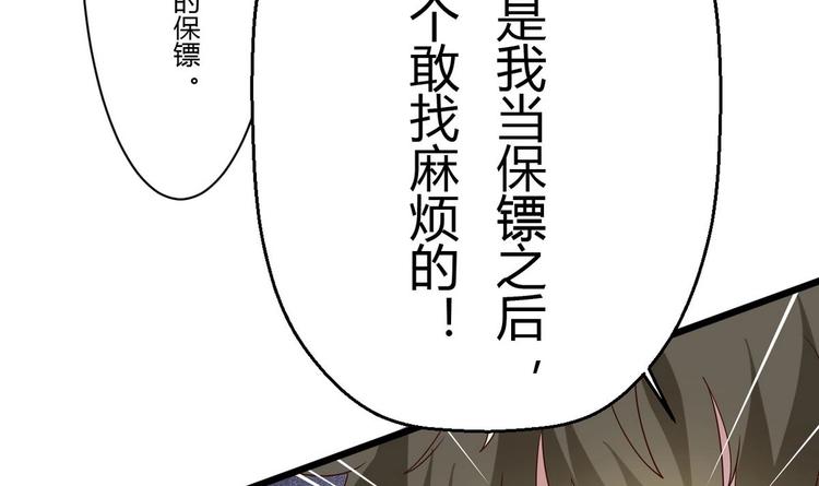 第16话 冲突(1/2)-第17话