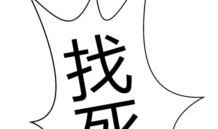 第16话 冲突(1/2)-第17话