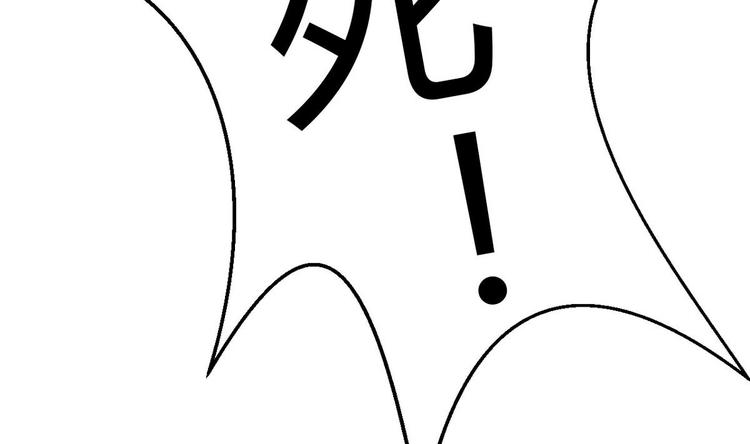 第16话 冲突(1/2)-第17话