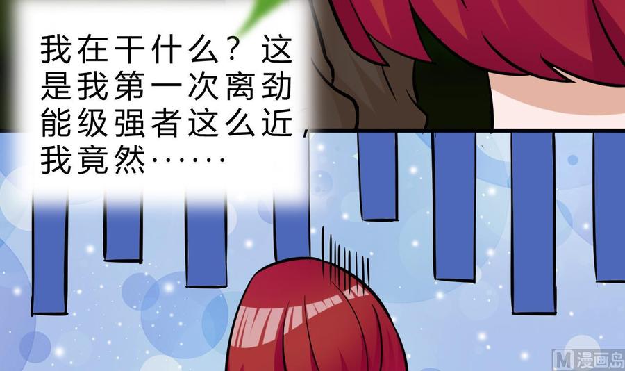 第160话 后悔的纪云(1/2)-第161话