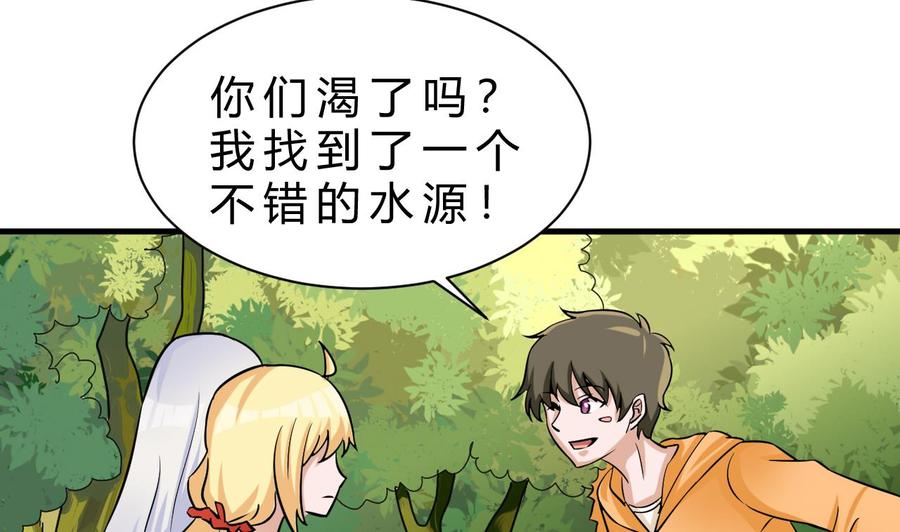 第160话 后悔的纪云(1/2)-第161话