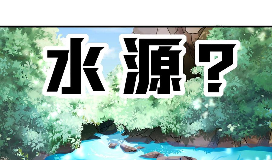 第160话 后悔的纪云(1/2)-第161话