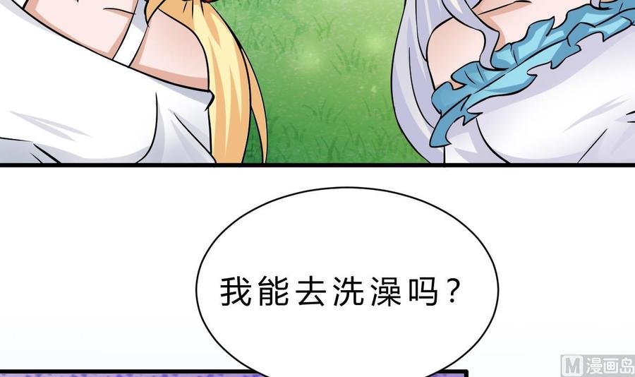 第160话 后悔的纪云(1/2)-第161话