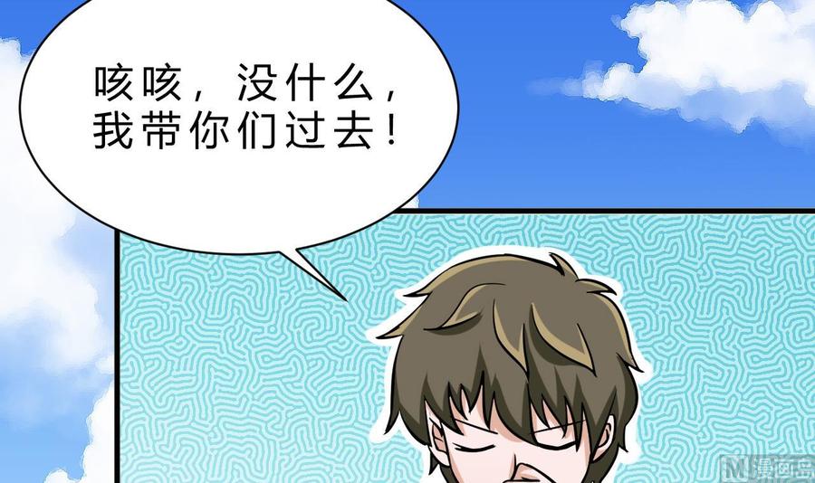 第160话 后悔的纪云(1/2)-第161话