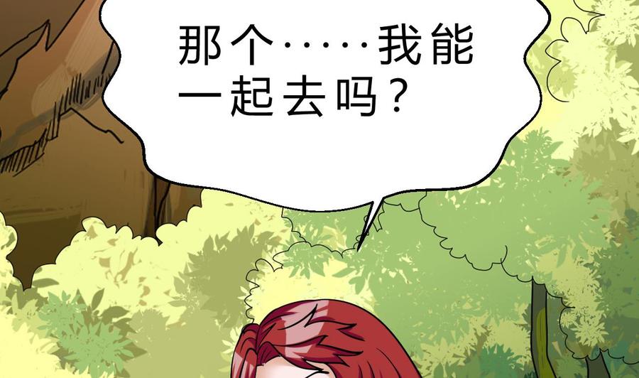 第160话 后悔的纪云(1/2)-第161话