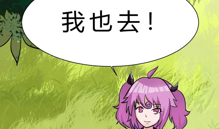 第160话 后悔的纪云(1/2)-第161话