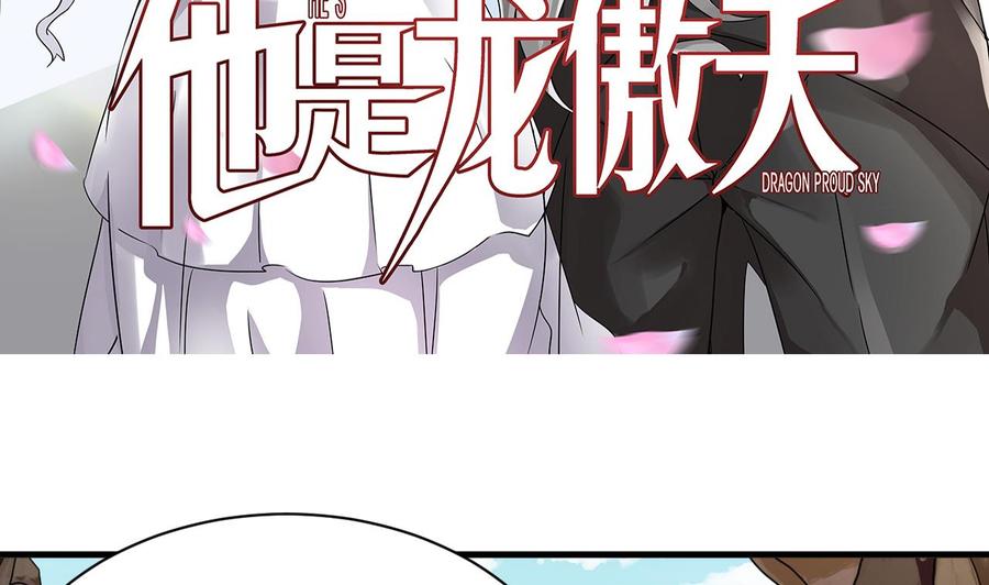 第160话 后悔的纪云(1/2)-第161话