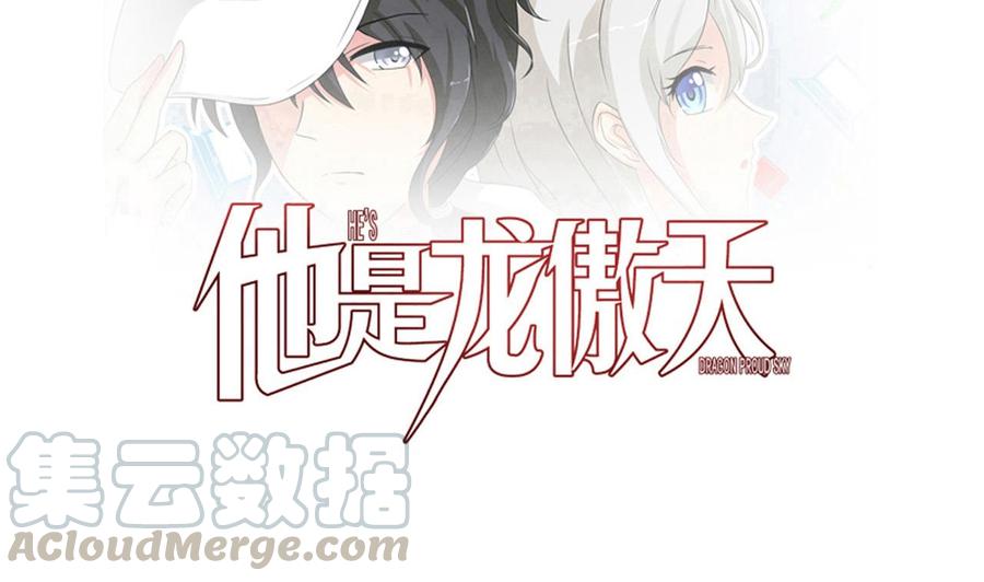 第162话 谭格再现(1/2)-第163话