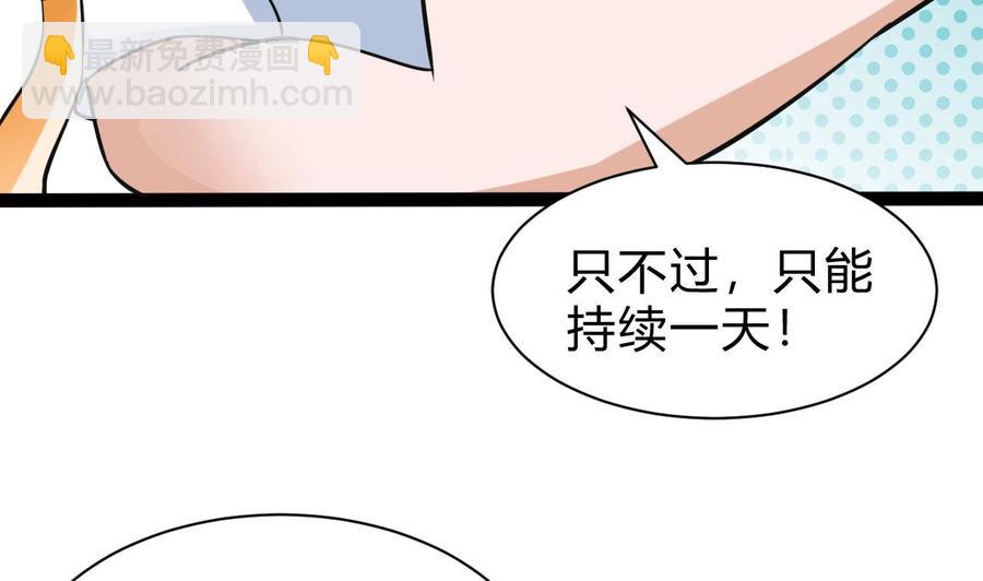 第162话 谭格再现(1/2)-第163话
