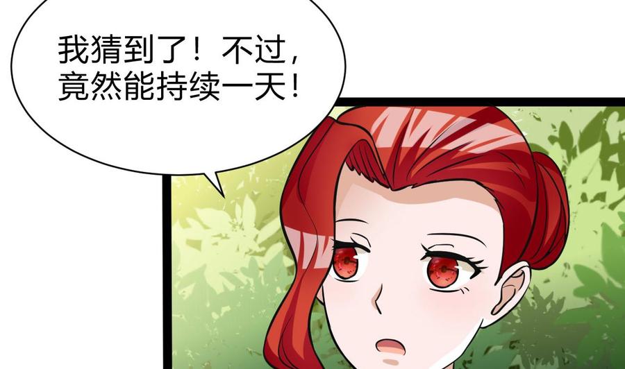 第162话 谭格再现(1/2)-第163话