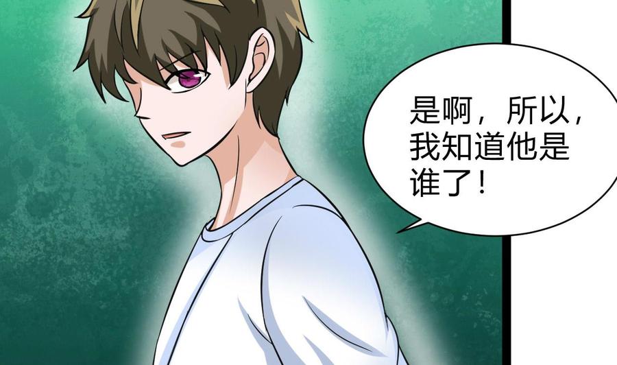 第162话 谭格再现(1/2)-第163话