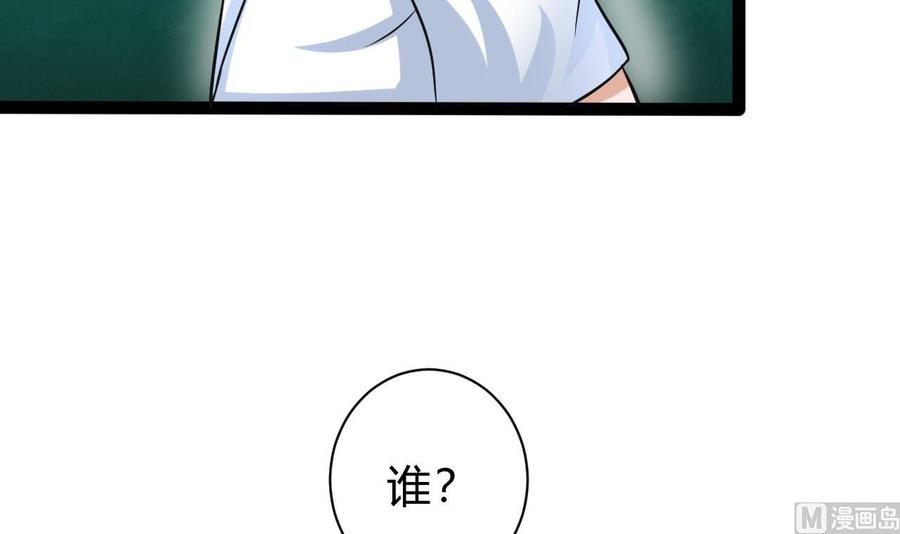 第162话 谭格再现(1/2)-第163话