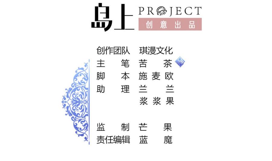 第162话 谭格再现(1/2)-第163话