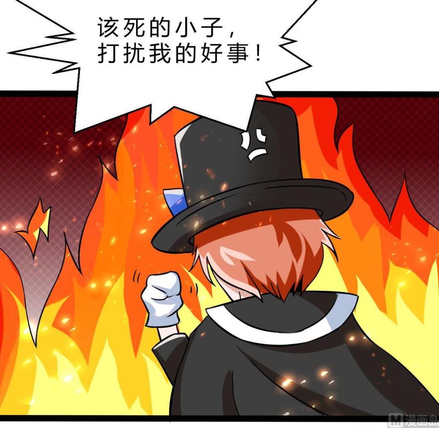 第162话 谭格再现(1/2)-第163话