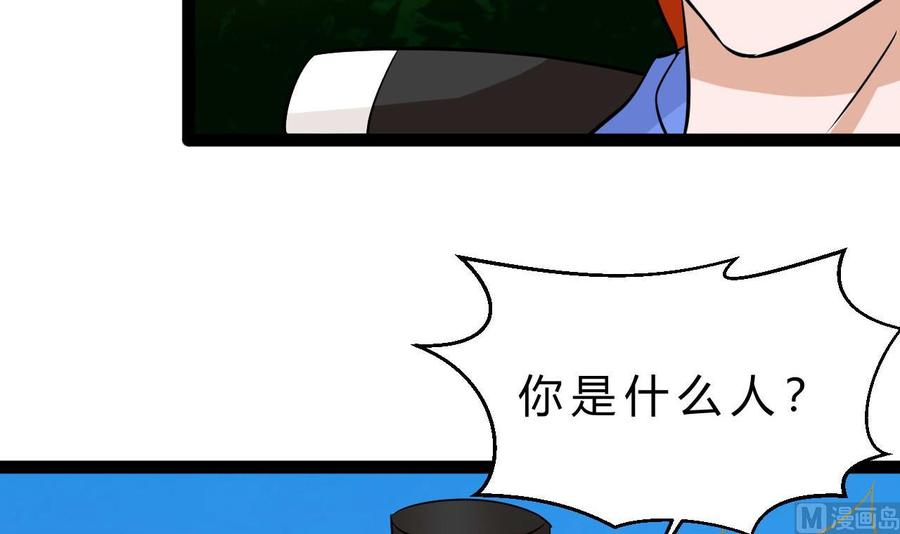 第162话 谭格再现(1/2)-第163话