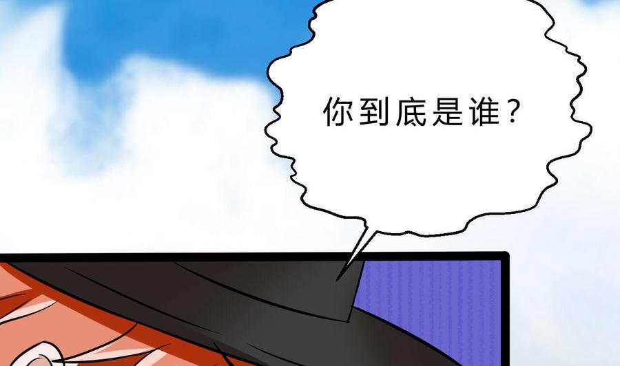第162话 谭格再现(1/2)-第163话