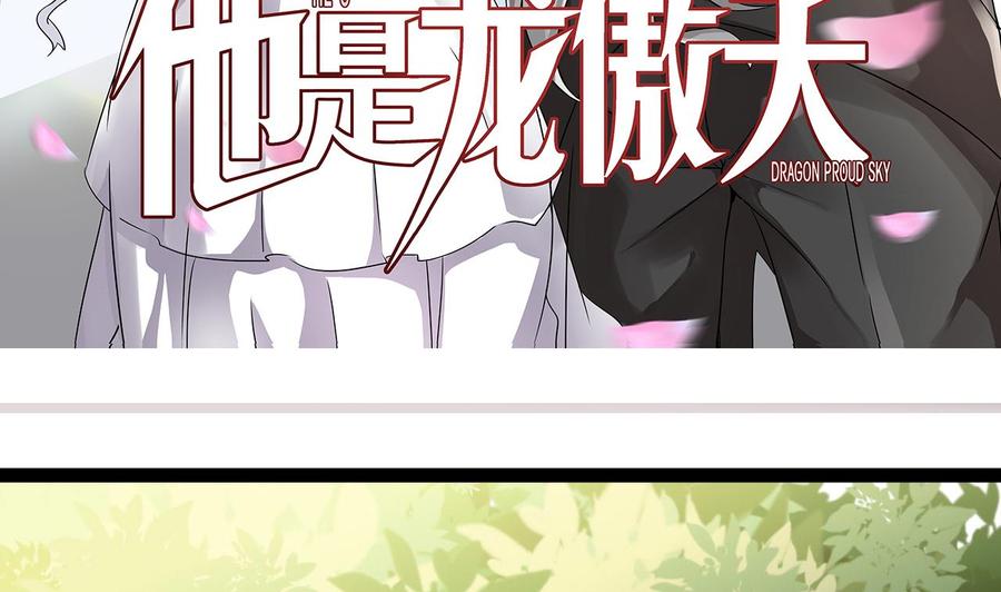 第162话 谭格再现(1/2)-第163话