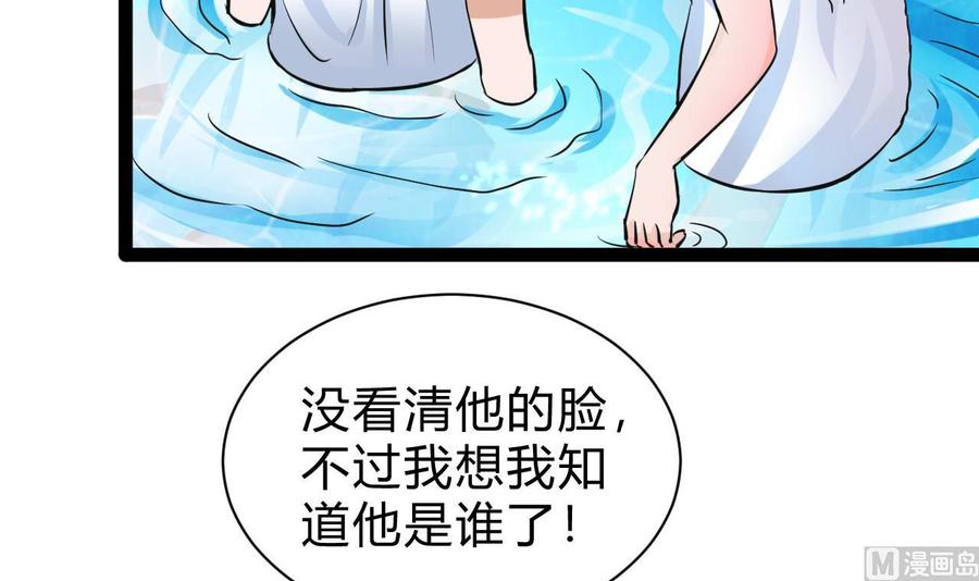 第162话 谭格再现(1/2)-第163话