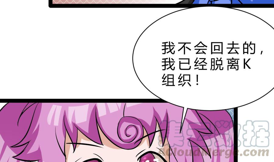 第164话 熊磊登场(1/2)-第165话