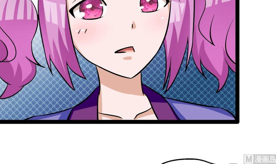 第164话 熊磊登场(1/2)-第165话