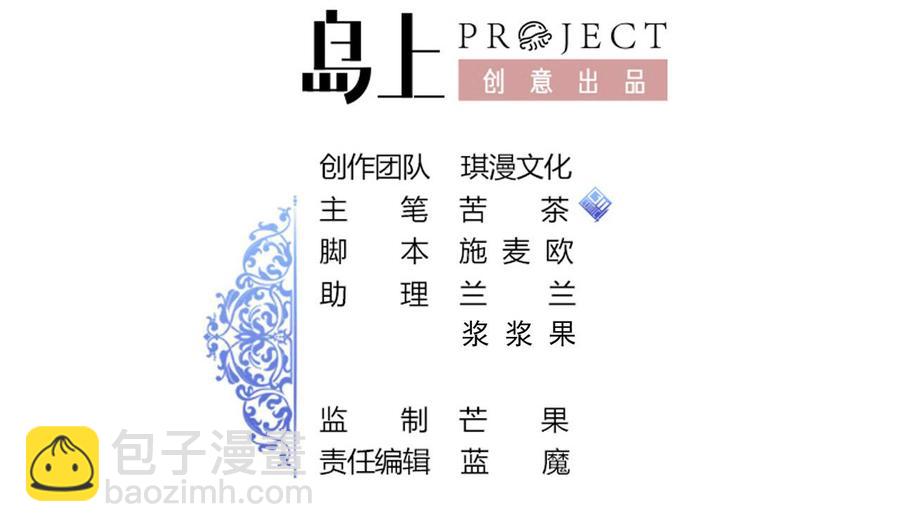第164话 熊磊登场(1/2)-第165话
