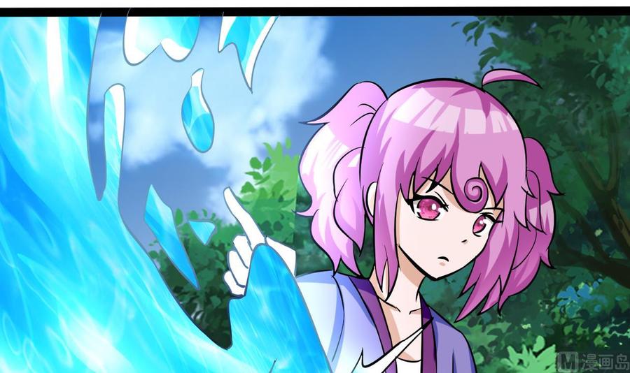 第164话 熊磊登场(1/2)-第165话
