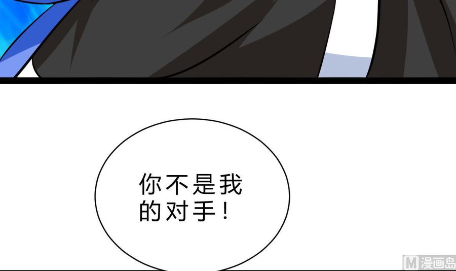 第164话 熊磊登场(1/2)-第165话