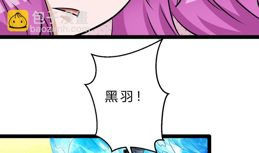 第164话 熊磊登场(1/2)-第165话
