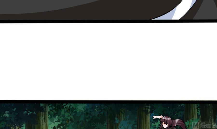 第164话 熊磊登场(1/2)-第165话