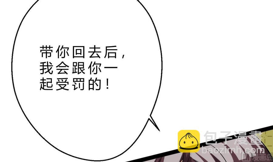 第164话 熊磊登场(1/2)-第165话