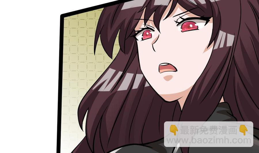 第164话 熊磊登场(1/2)-第165话