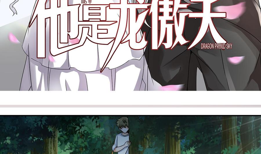 第164话 熊磊登场(1/2)-第165话