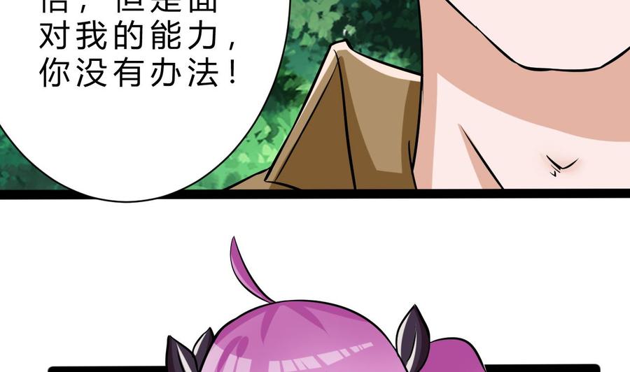 第166话 商夜出手(1/2)-第167话