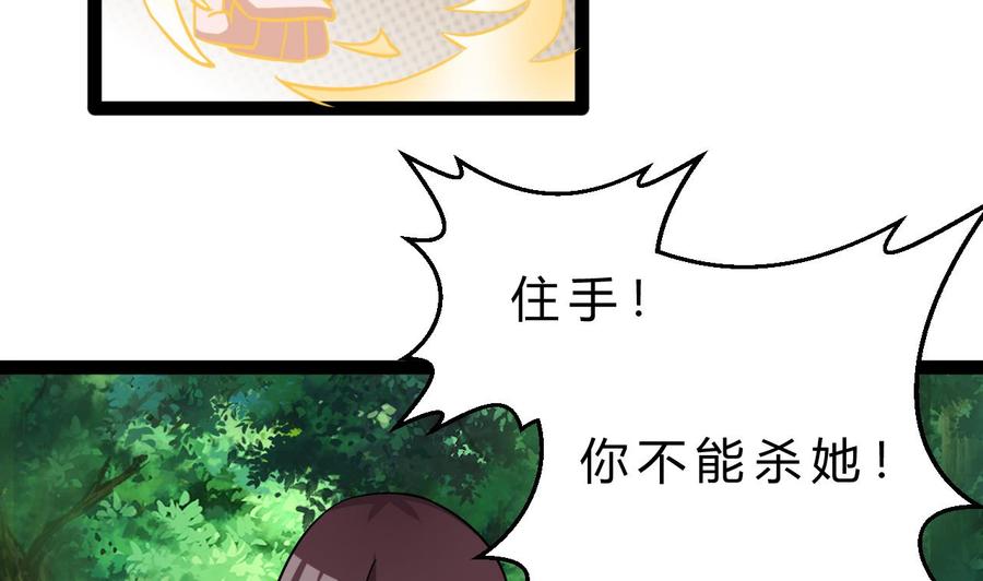 第166话 商夜出手(1/2)-第167话