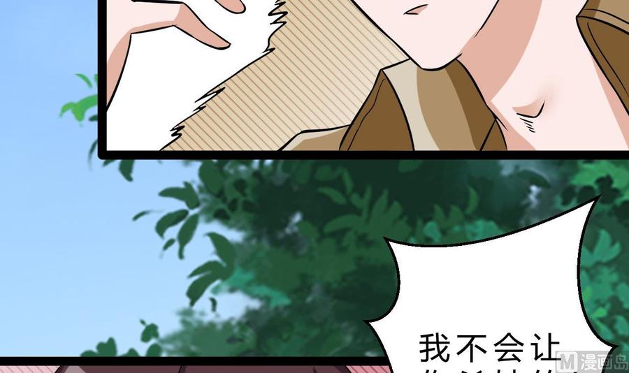 第166话 商夜出手(1/2)-第167话