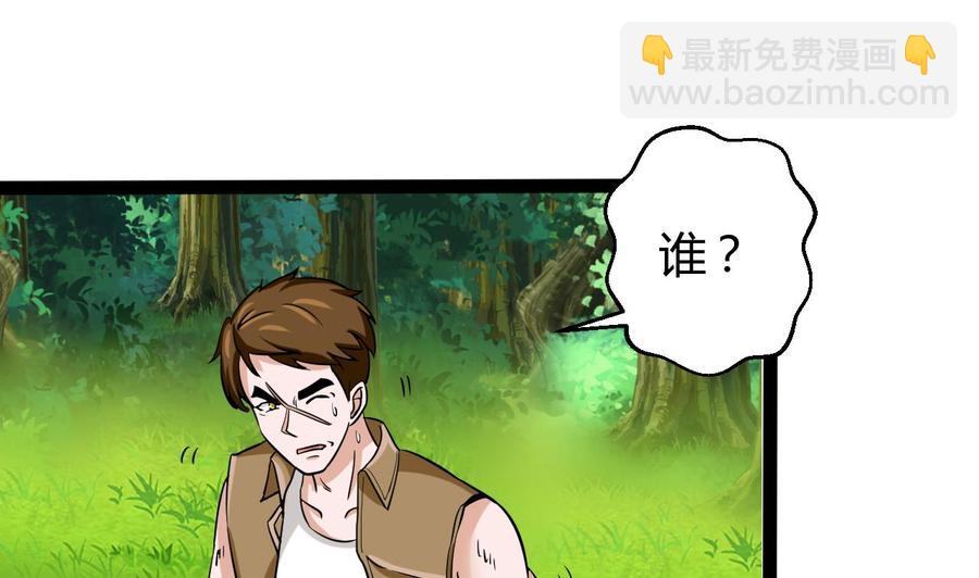 第166话 商夜出手(1/2)-第167话