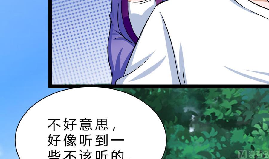 第166话 商夜出手(1/2)-第167话
