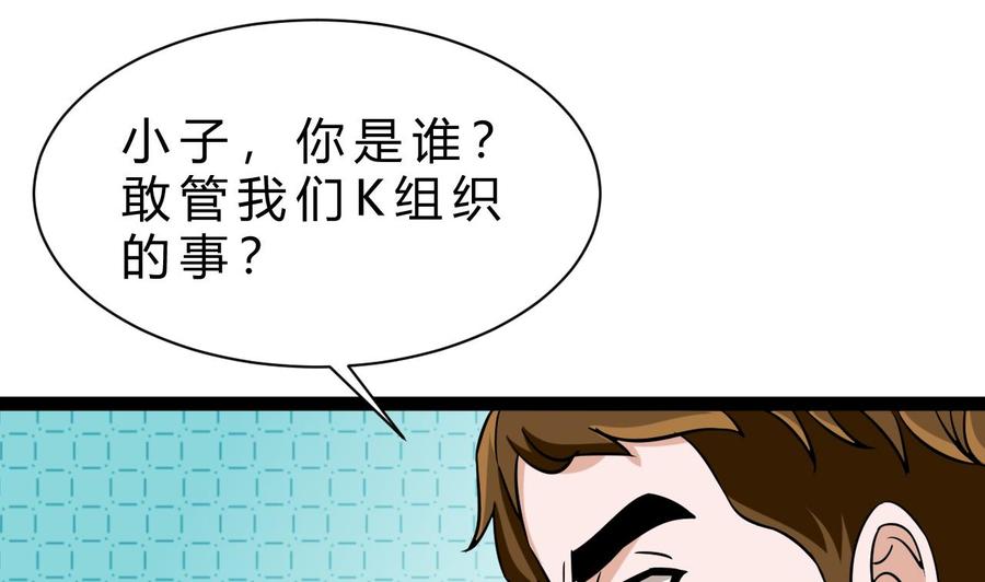 第166话 商夜出手(1/2)-第167话