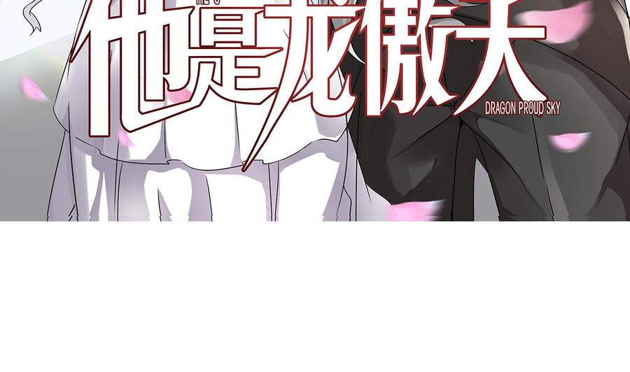 第166话 商夜出手(1/2)-第167话
