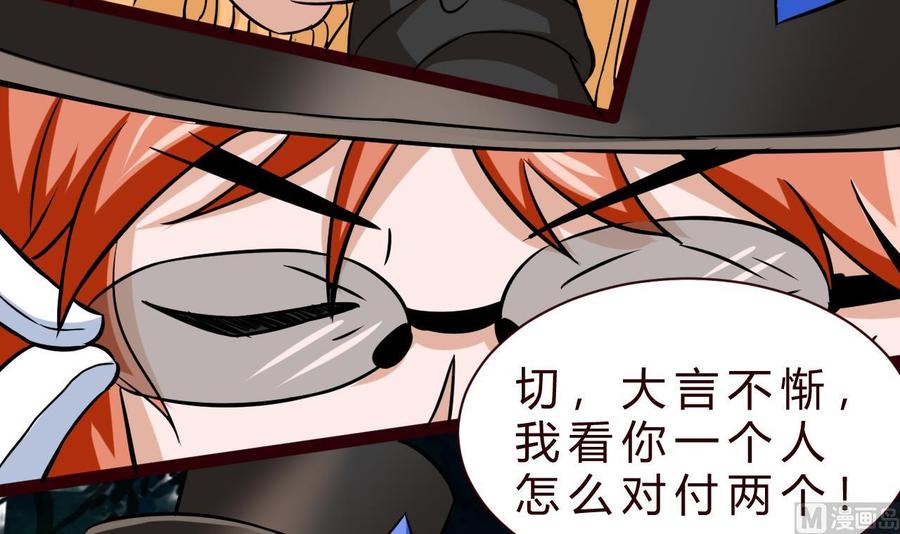 第168话 商夜VS熊磊(1/2)-第169话