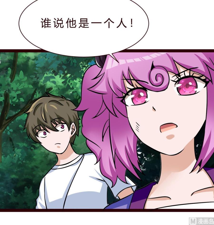 第168话 商夜VS熊磊(1/2)-第169话