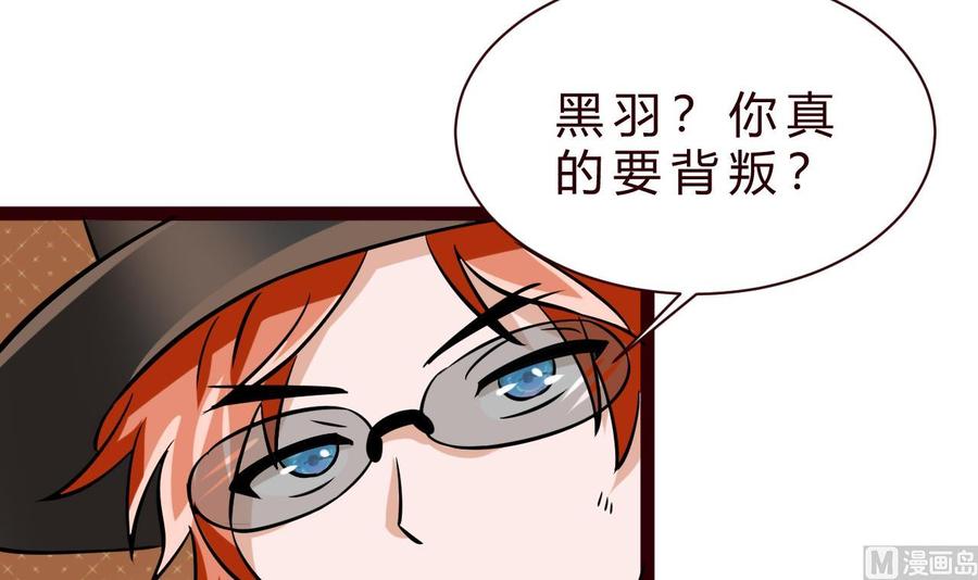第168话 商夜VS熊磊(1/2)-第169话