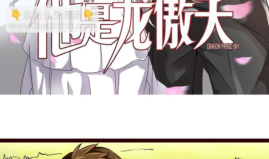 第168话 商夜VS熊磊(1/2)-第169话