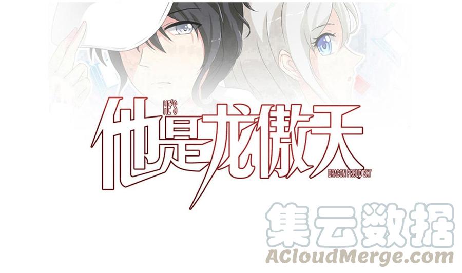 第170话 撤(1/2)-第171话