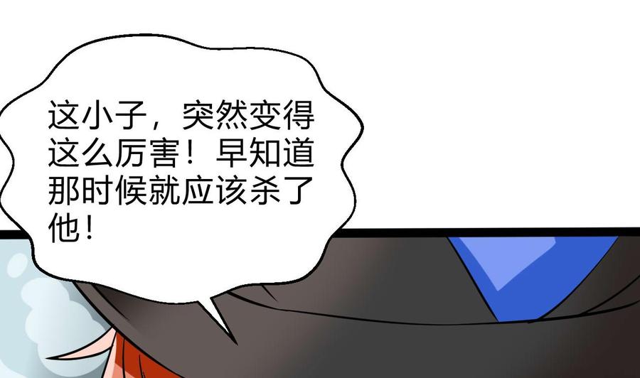 第170话 撤(1/2)-第171话