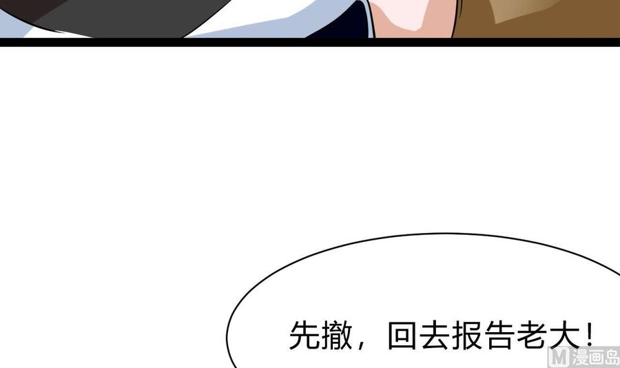 第170话 撤(1/2)-第171话