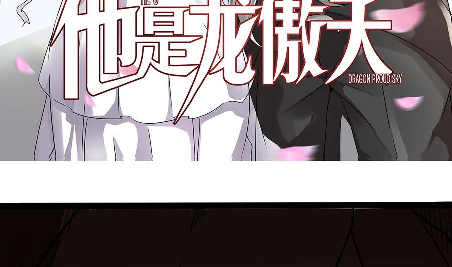第170话 撤(1/2)-第171话
